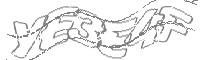 Check code